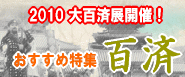 �S��(������) �؍����s�������ߓ��W