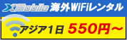�؍�WiFi�����^��