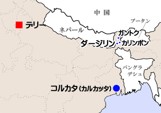 コルカタとダージリン地図