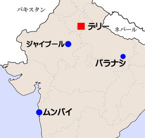 ４都市周遊地図