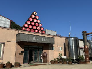 ワイナリー・オミナラ
