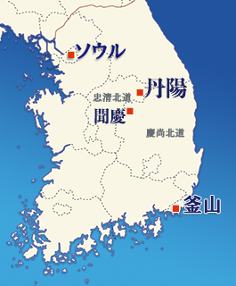 韓国Map丹陽聞慶
