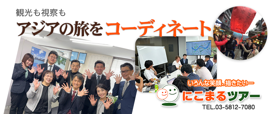 ヘッダーイメージ