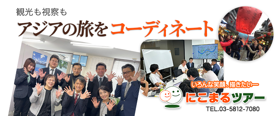 ヘッダーイメージ