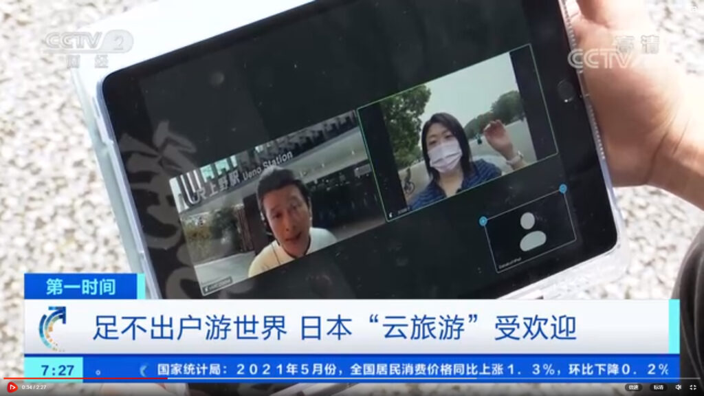 中国中央テレビ画像