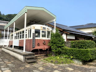 松永記念館