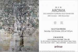 AROMA -Makoto Fujimura