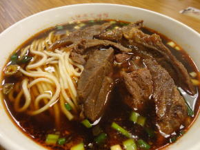 永康牛肉麺