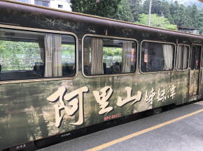 阿里山森林鉄道