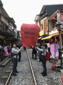 2018天燈祭ツアー　打ち上げ体験