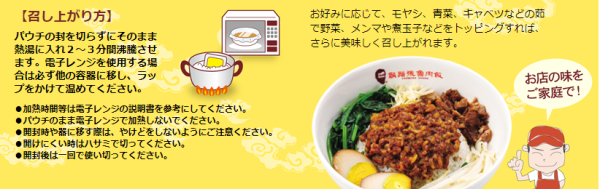 魯肉飯作り方