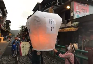 ランタン上げ体験