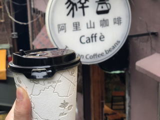 家族で阿里山へ